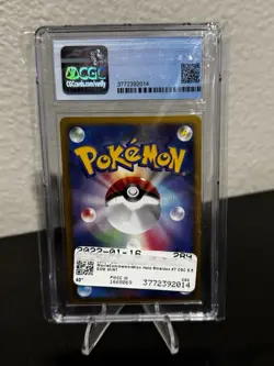 Shieldon 2008 Pokemon Japanese 11th Movie Comm Set #7 Cgc 9.5 - Image 2