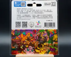 2023 Pokemon Center Taipei Taiwan EasyCard Metro card (NEW Unopened) US SELLER - Image 2
