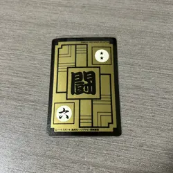 Dragon Ball Z Carddass Hondan Great Saiyaman No:630 Card Prism From Japan - Image 2