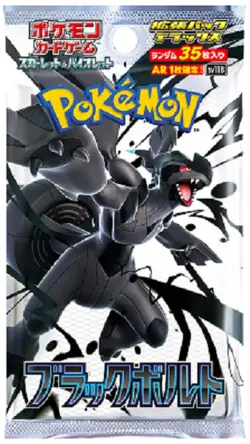 Pokemon Card Black Bolt White Flare Booster pack Deluxe Box set sv11B sv11W - Image 3