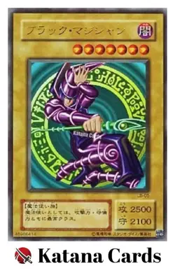 Yugioh Cards | Dark Magician Ultra Rare | LB-05 Japanese - Image 3