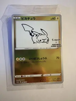 Pokemon Cards Pokemon Pikachu 208/S-P Yu Nagaba Promo Sealed Japanese 2021 - Image 1