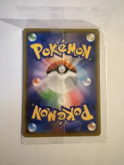 Pokemon Cards Pokemon Pikachu 208/S-P Yu Nagaba Promo Sealed Japanese 2021 - Image 2