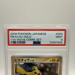PSA 9 Pikachu Holo #3 Japanese 11th Movie Pokemon Promo 2008 003/009 - Image 2