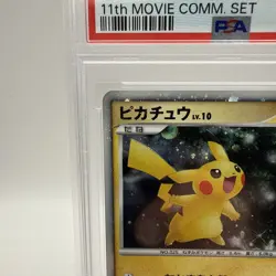 PSA 9 Pikachu Holo #3 Japanese 11th Movie Pokemon Promo 2008 003/009 - Image 4