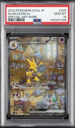 2023 POKEMON JPN SV2A-POKEMON 151 SPECIAL ART RARE #203 ALAKAZAM EX PSA 10 - Image 1