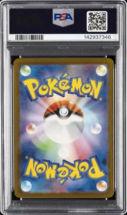 2023 POKEMON JPN SV2A-POKEMON 151 SPECIAL ART RARE #203 ALAKAZAM EX PSA 10 - Image 2