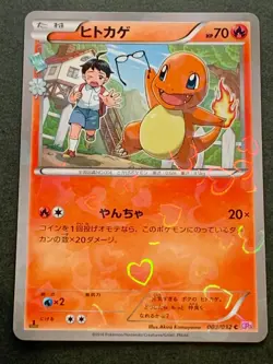 Pokemon card Charmander 003/032C 1st 2016 Japan Pokemon TCG Common Holo Nintendo - Image 1