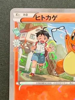 Pokemon card Charmander 003/032C 1st 2016 Japan Pokemon TCG Common Holo Nintendo - Image 2