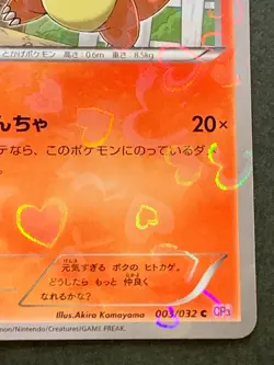 Pokemon card Charmander 003/032C 1st 2016 Japan Pokemon TCG Common Holo Nintendo - Image 4