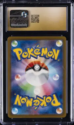 2023 POKEMON JPN FUTURE FLASH - ART RARE - HOLO IRON JUGULIS CGC 10 PERFECT - Image 2