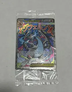 (SEALED) Mega Charizard X ex MEP 23 Oricorio MEP 24 SIR, Pokemon TCG UPC Promo B - Image 1