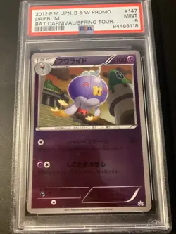 PSA 9 drifblim battle carnival spring tour japanese promo BW 2012 Pokemon - Image 1