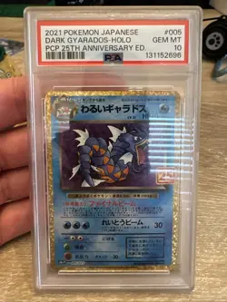 PSA 10 Dark Gyarados 005/025 Pokemon 25th Anniversary Promo Japanese S8a-P GEM - Image 1