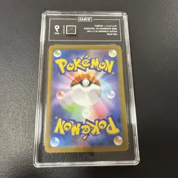 Noibat 111/100 Sv9: Battle Partners Holo (Japanese) Tag 9 Graded Pokemon - Image 2