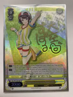 A Step Towards The Future, Oozora Subaru - HOL/W104-E018 SP Weiss Schwarz - Image 1