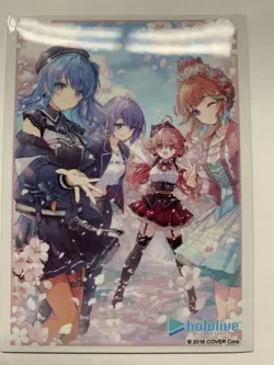 A Step Towards The Future, Oozora Subaru - HOL/W104-E018 SP Weiss Schwarz - Image 2