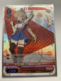 A Step Towards The Future, Akai Haato - HOL/W104-E087 SP Weiss Schwarz Hololive - Image 1