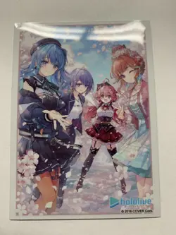A Step Towards The Future, Akai Haato - HOL/W104-E087 SP Weiss Schwarz Hololive - Image 2