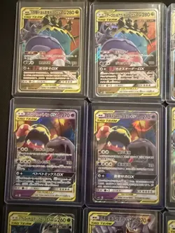 Pokemon TCG Massive Tag Team Bundle 12 All Near Mint Cards Amazing Deal - Image 4