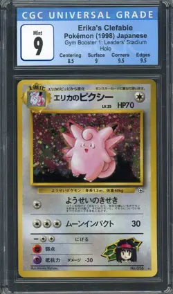 CGC 9 Erika's Clefable Gym Heroes No. 036 Holo Japanese Pokemon Card B28 - Image 1