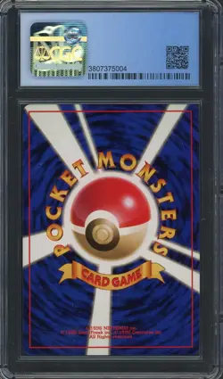 CGC 9 Erika's Clefable Gym Heroes No. 036 Holo Japanese Pokemon Card B28 - Image 2