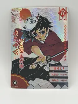 Giyu Tomioka Demon Slayer Kimetsu no Yaiba Holo Anime card - Image 1