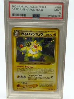 PSA 9 Neo Destiny Dark Ampharos Holo Card No 181 Japanese Edition - Image 1