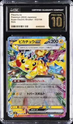 2024 POKEMON SUPER ELECTRIC BREAKER - HOLO - JPN PIKACHU EX CGC 10 PERFECT - Image 1