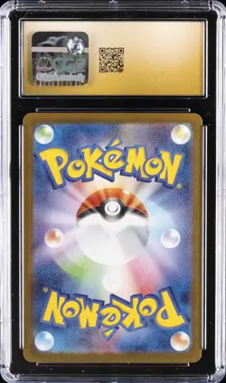 2024 POKEMON SUPER ELECTRIC BREAKER - HOLO - JPN PIKACHU EX CGC 10 PERFECT - Image 2
