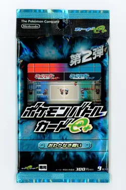 2003 Pokemon Japanese Battle e Series 2 Trainer Sealed Booster Pack Card おわりなき戦い - Image 1