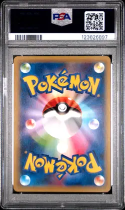 2015 POKEMON JPN RAICHU BREAK EVOLUTION PACK #001 PIKACHU PSA 10 - Image 2