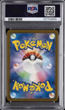 2023 POKEMON JPN SV2A-POKEMON 151 MASTER BALL REVERSE HOLO #129 MAGIKARP PSA 10 - Image 2