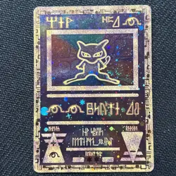 Pokemon Ancient Mew 2000 Movie Promo | Heavily Played W Swirl - Image 1