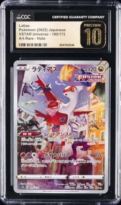 2023 POKEMON VSTAR UNIVERSE - ART RARE - HOLO - JPN LATIAS CGC 10 PERFECT - Image 1