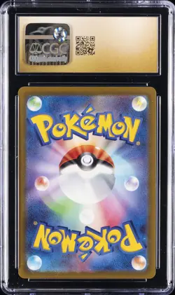 2023 POKEMON VSTAR UNIVERSE - ART RARE - HOLO - JPN LATIAS CGC 10 PERFECT - Image 2