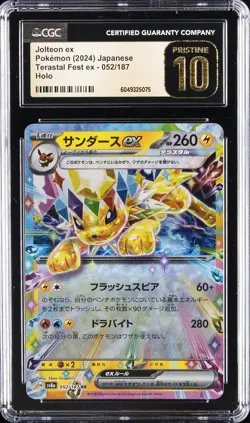 2024 POKEMON TERASTAL FEST EX - HOLO - JPN #052/187 JOLTEON EX CGC 10 PERFECT - Image 1