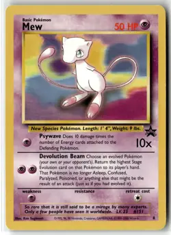 Mew ⭐ 8 Promo Wizards Black Star Promos 1999 Pokemon LP - Image 1