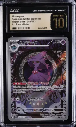 2023 POKEMON TRIPLET BEAT - ART RARE - HOLO - JPN MISMAGIUS CGC 10 PERFECT - Image 1