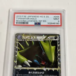 PSA 9 2010 Japanese Pokemon Tyranitar Prime 044/080 Reviving Legends 1st ED HGSS - Image 3