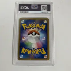PSA 9 2010 Japanese Pokemon Tyranitar Prime 044/080 Reviving Legends 1st ED HGSS - Image 4