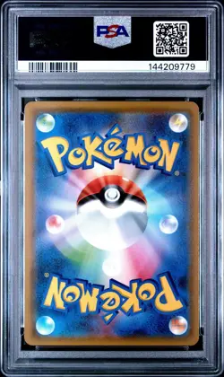 2019 Japanese Pokemon sm11a Remix Bout 069/064 Blastoise & Piplup GX PSA 10 TCG - Image 2