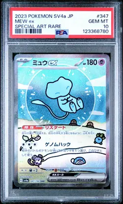 2023 POKEMON JPN SV4A-SHINY TREASURE EX SPECIAL ART RARE #347 MEW EX PSA 10 - Image 1