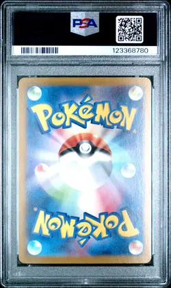 2023 POKEMON JPN SV4A-SHINY TREASURE EX SPECIAL ART RARE #347 MEW EX PSA 10 - Image 2