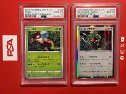 2020 POKEMON JPN S-P KOKO TICKET GIVEAWAY 106 Plus Rayquaza Holo 003 PSA 10 - Image 1