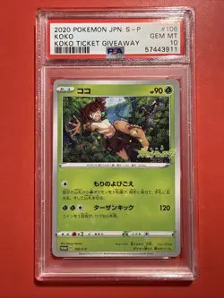 2020 POKEMON JPN S-P KOKO TICKET GIVEAWAY 106 Plus Rayquaza Holo 003 PSA 10 - Image 2