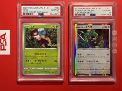 2020 POKEMON JPN S-P KOKO TICKET GIVEAWAY 106 Plus 2019 Rayquaza Holo 003 - Image 1