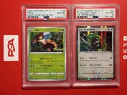 2020 POKEMON JPN S-P KOKO TICKET GIVEAWAY 106 Plus 2019 Rayquaza Holo 003 - Image 1