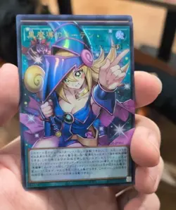 Yu-Gi-Oh! Japanese OCG LIMIT Asia edition JP003 Dark Magical Curtain-UR-OF NM - Image 3
