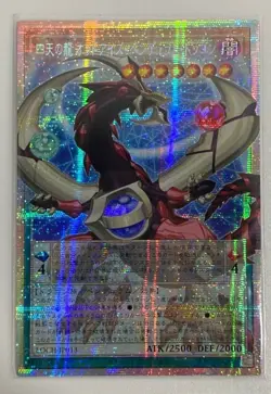 LOCH-JP013 - Yugioh - Japanese - Odd-Eyes Pendulum Dragon of the Fou - Prismatic - Image 1